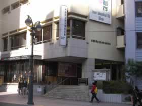 渋谷区勤労福祉会館