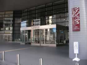 文京シビックホール